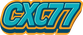 CXC777 Logo
